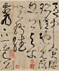  唐 张旭 草书古诗四帖五色笺29.5x603.7 辽博 