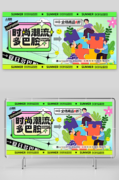 尨公子采集到主KV