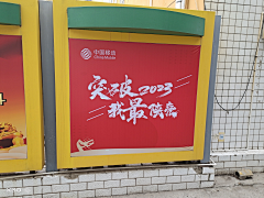 柏林十三采集到E线下物料成果图