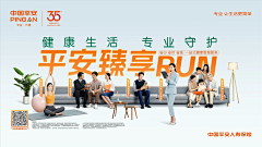selinaxx采集到平面设计