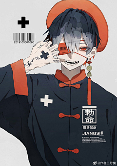 啊呜呢采集到人像