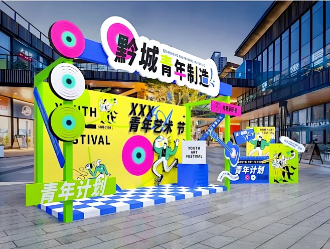 让你的打卡照比音乐节现场还燃！ - 小红...