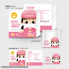 LVu0f5ZH采集到包装