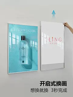 亚克力海报框电梯广告牌铝合金画框免打孔挂墙专利证书框展示相框-tmall.com天猫