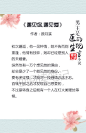  颜月溪 《遇见你，遇见爱》