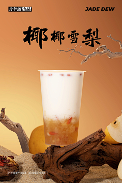 cherry二二采集到素材