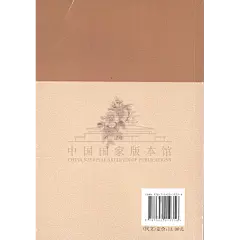 中国权威的出版物数据服务平台（PDC）