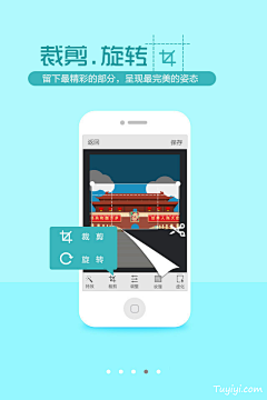 陈大猫5采集到APP.引导.开机