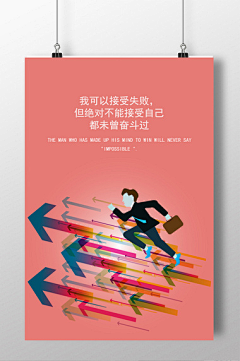 毛头大人采集到布置