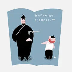 教师节设计感教书先生幽默PNG图图片大小2000x2000px 图片尺寸1.57 MB 来自PNG搜索网 pngss.com 免费免扣png素材下载！teacher#复古#教师节#教书先生#九月一#卡通#老师#漫画#手绘#小学#幽默#幼儿园#园丁#