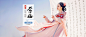 重回汉唐旗舰店_女装服饰，钻展海报banner _女装海报采下来 #率叶插件，让花瓣网更好用#