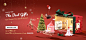 xmas_homebanner-pc-NEWNEWNEW%20