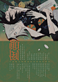 鬼氏殡葬的照片 - 微相册