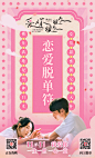 @电影爱你很久很久 的个人主页 - 微博