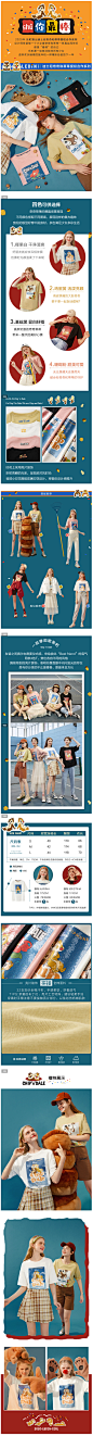 【奇奇蒂蒂联名】乐町可爱短袖t恤女2020春季新款白色女装上衣-tmall.com天猫