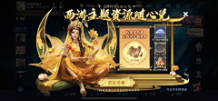 抱抱我啦采集到游戏拍脸