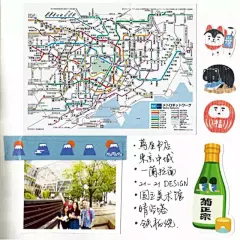 这位来自淘宝的设计师，用手绘记录下了自己的东京游
