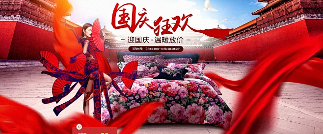 梦洁旗舰店