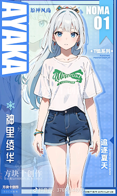 七屋员犬采集到服饰【休闲潮】