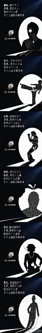 #向大师致敬#卓别林、乔布斯、香奈儿……每一位都是永不陨落的顶级大师。你心中的大师是谁？TA具备怎样的品质？