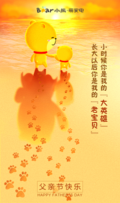 我叫某小草了采集到资料图