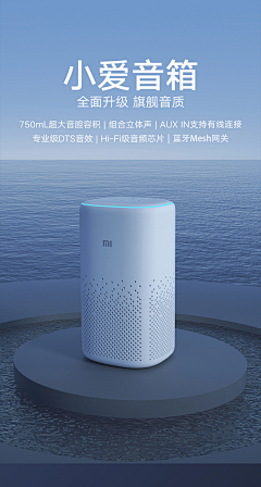F·F小小黑采集到机器人海报banner