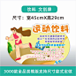 胖东来超市商品陈列店教牌文创牌商场立体异形站立美陈牌设计广告-淘宝网