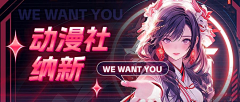 鱼啊啊啊啊有采集到游戏banner