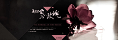 iFiFir采集到Banner