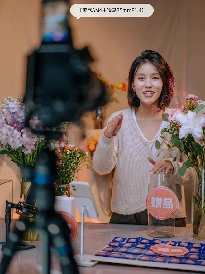 高级直播间|鲜花带货直播间搭建教学