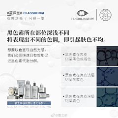 Effebabe采集到蔓之研海报