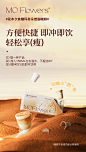 焦糖玛奇朵咖啡3