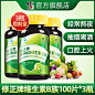 修正B族维生素多种复合维生素b b1 b2 b6 b12官方旗舰店VB正品c片