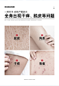 左颜右色男士身体乳秋冬补水保湿滋润全身干燥止痒润肤露持久留香-tmall.com天猫