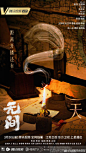 @电视剧无间官微 的个人主页 - 微博