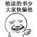 采集图片