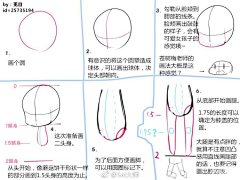 天边的海角采集到动作