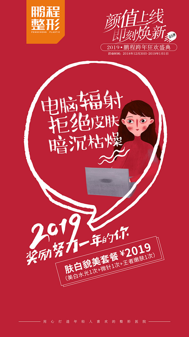 朋友圈微广（七）_马爱华_68Desig...