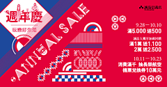 薛之谦味的少女采集到BANNER