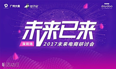 语760采集到banner