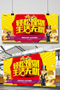 20套理财金融PSD投资展板海报广告合集招商引资财富原创设计稿-淘宝网