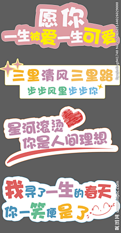 fSTUQUPU采集到举手卡