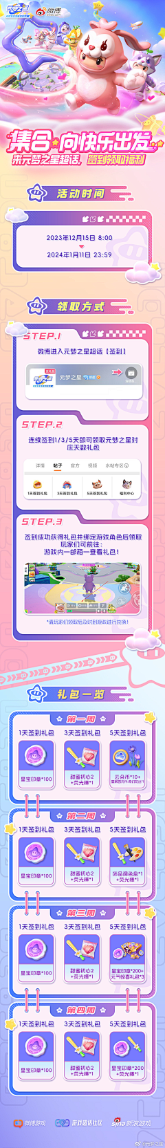 飞肥肥飞采集到大作战