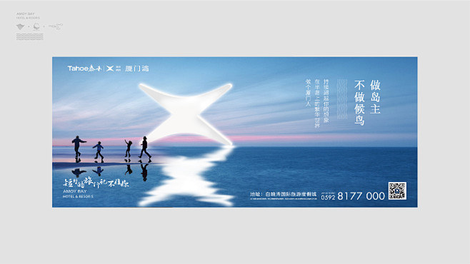 【知识星球：地产重案】上山打草原创作品