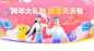 年轻炫酷时尚活动背景KV-源文件