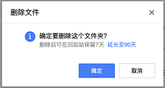 桃花换小鱼采集到网页弹窗