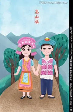 高山族男女少数民族风景插画
