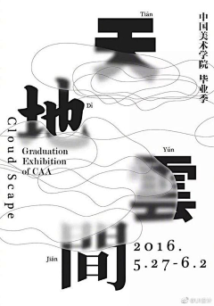 Wooh采集到Poster-Typography