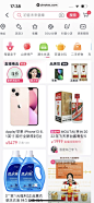 抖音 App 截图 315 - UI Notes