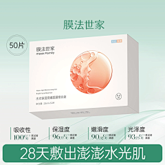 肥尔不腻采集到主 图